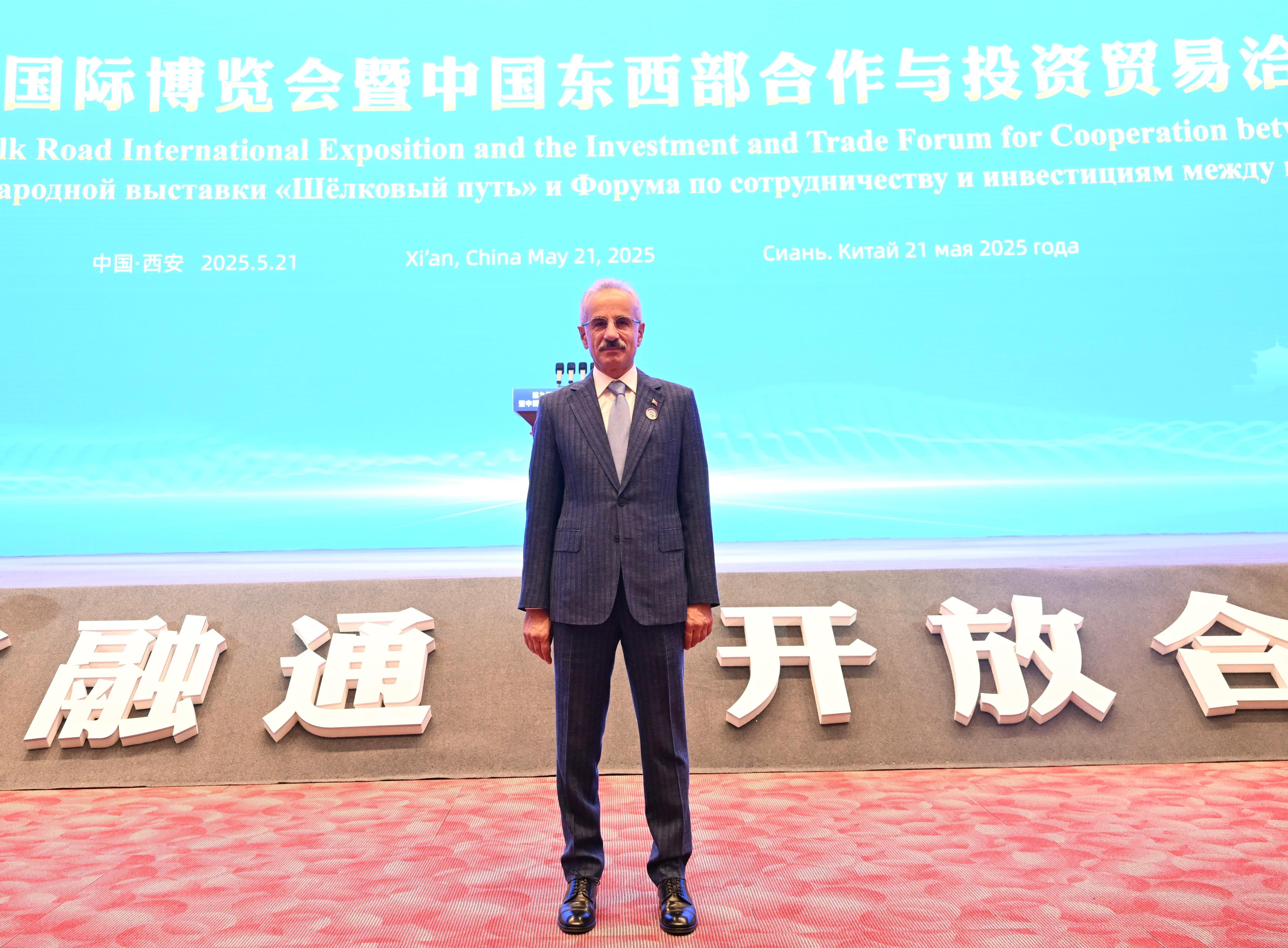 Bakan Uraloğlu İpek Yolu Fuarı