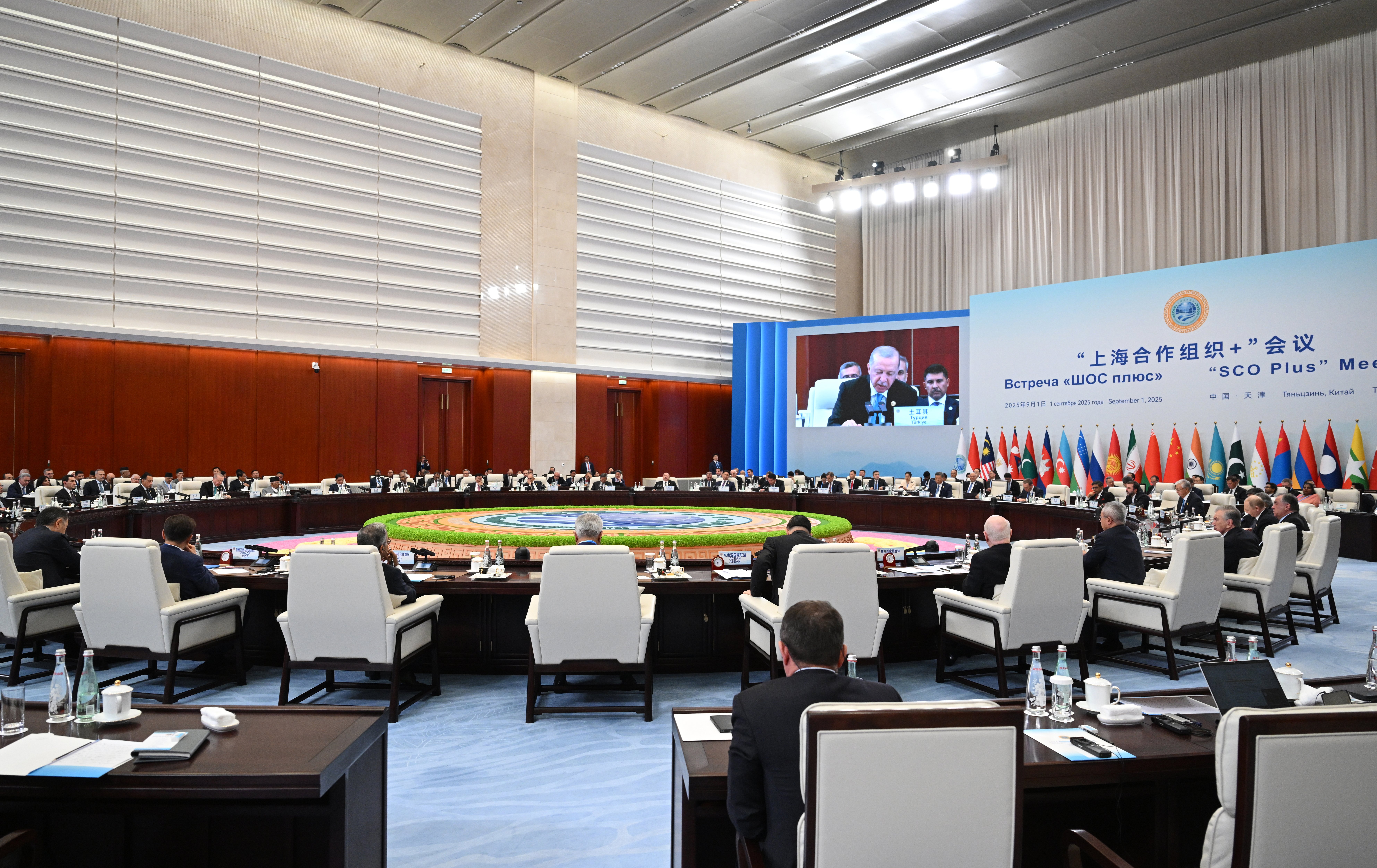 Uluslararası zirve diplomasisi
