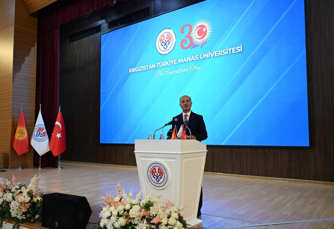 Yükseköğretim Kurulu