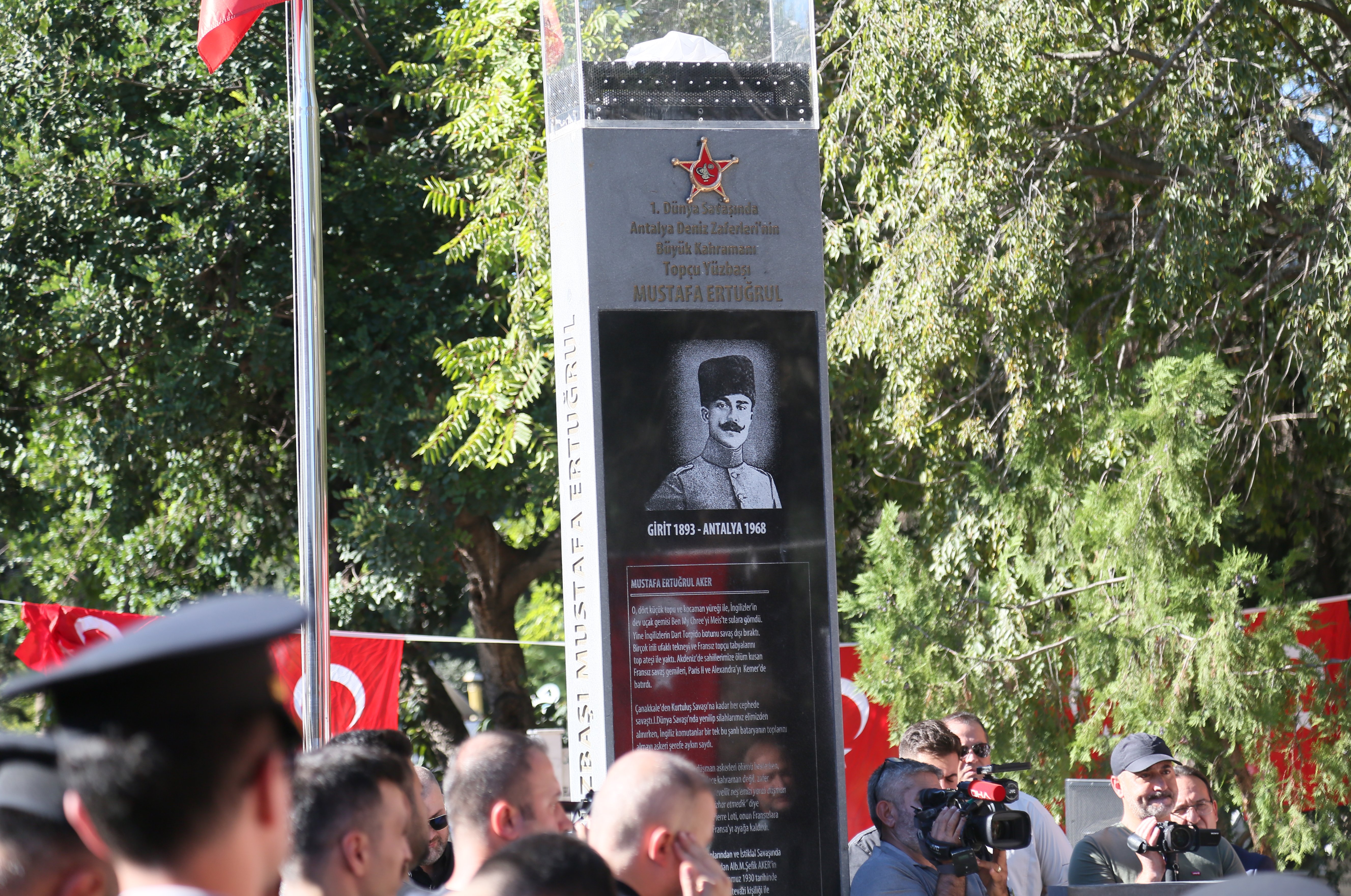 Mustafa Ertuğrul Aker torunu