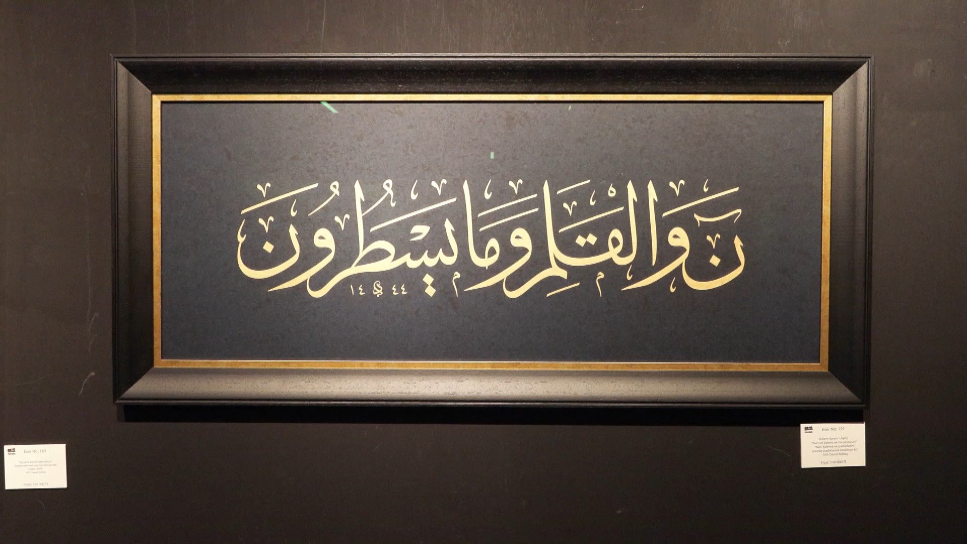Gazze İyilik Sergisi Eserleri