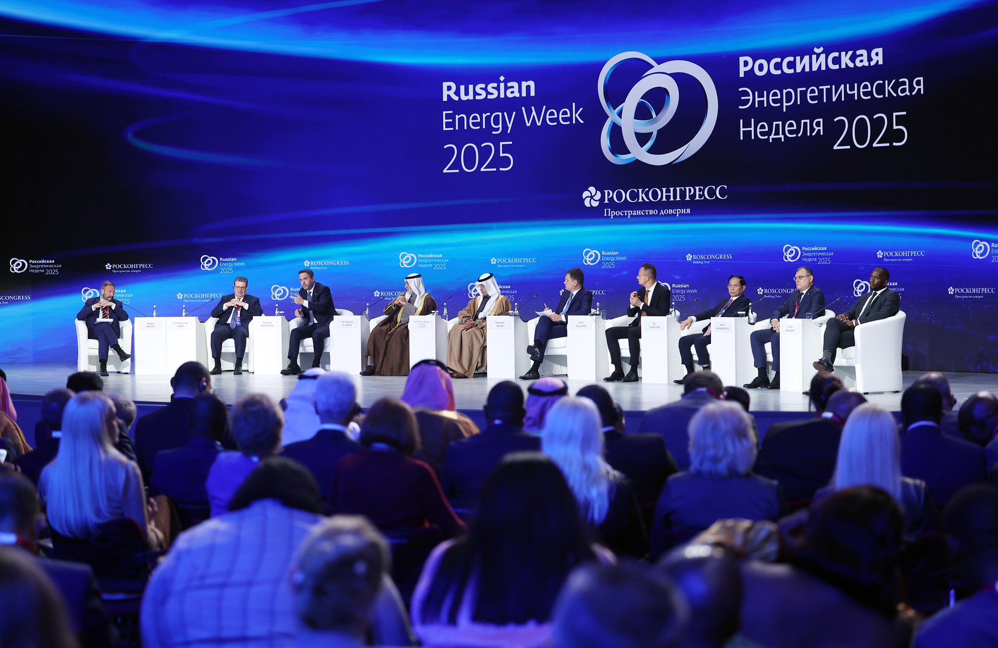 Rusya Enerji Haftası Bakan Bayraktar