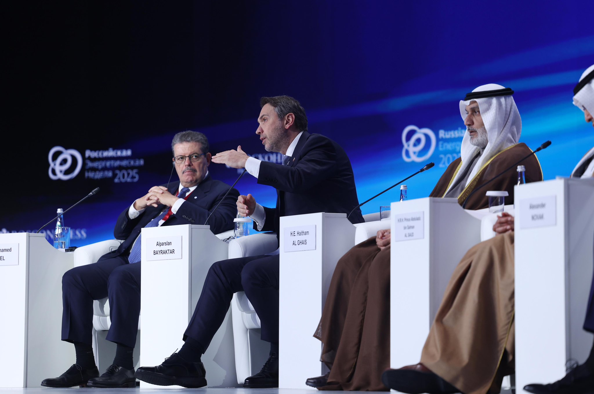 Alparslan Bayraktar Rusya Enerji Haftası