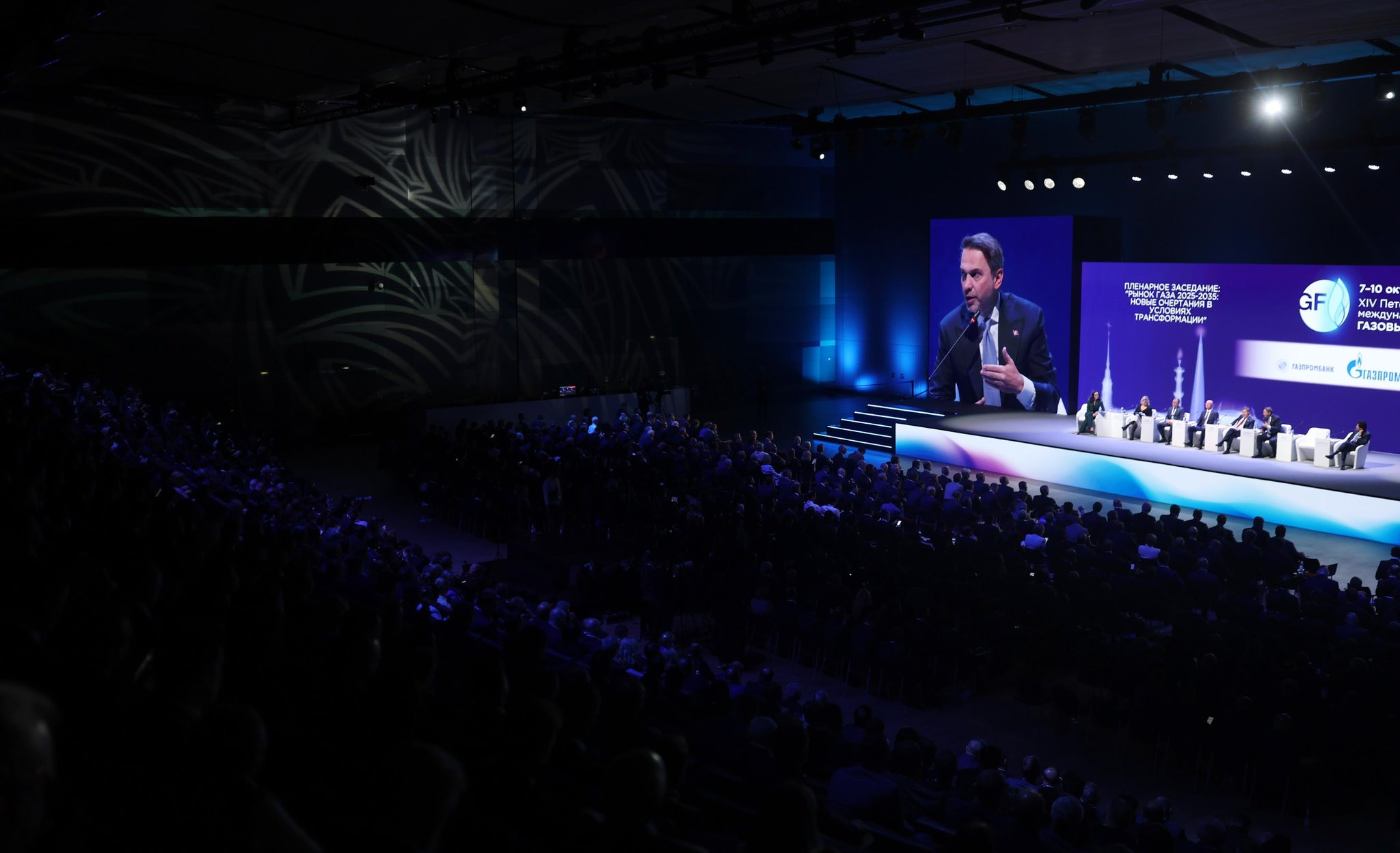St. Petersburg Uluslararası Gaz Forumu