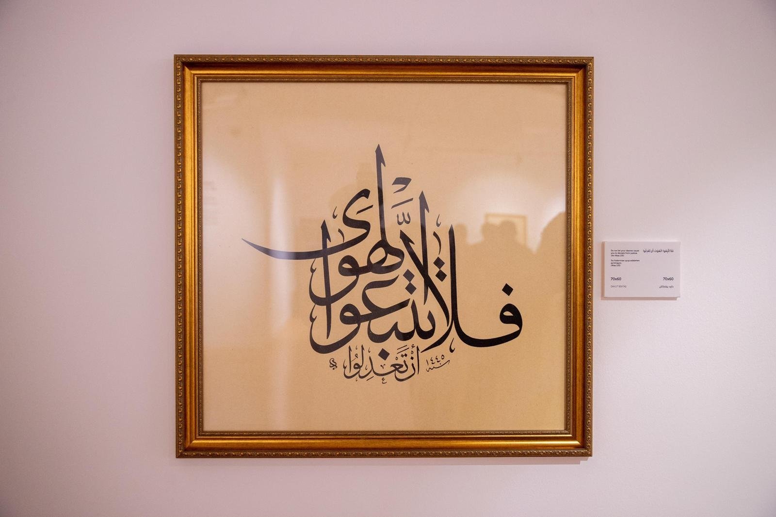 Hat Eserleri Sergisi Doha