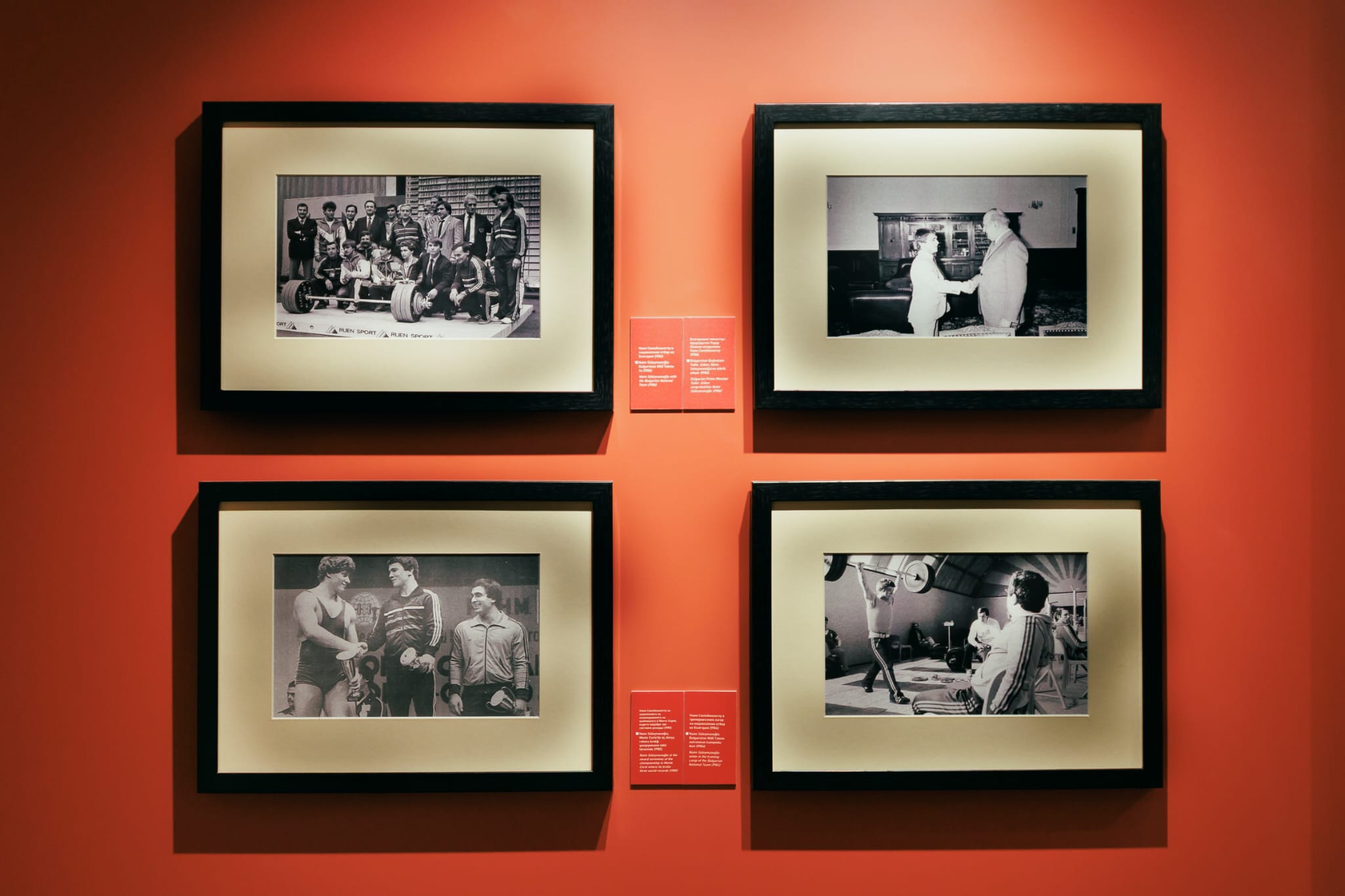 Naim Süleymanoğlu Müze İç Mekan