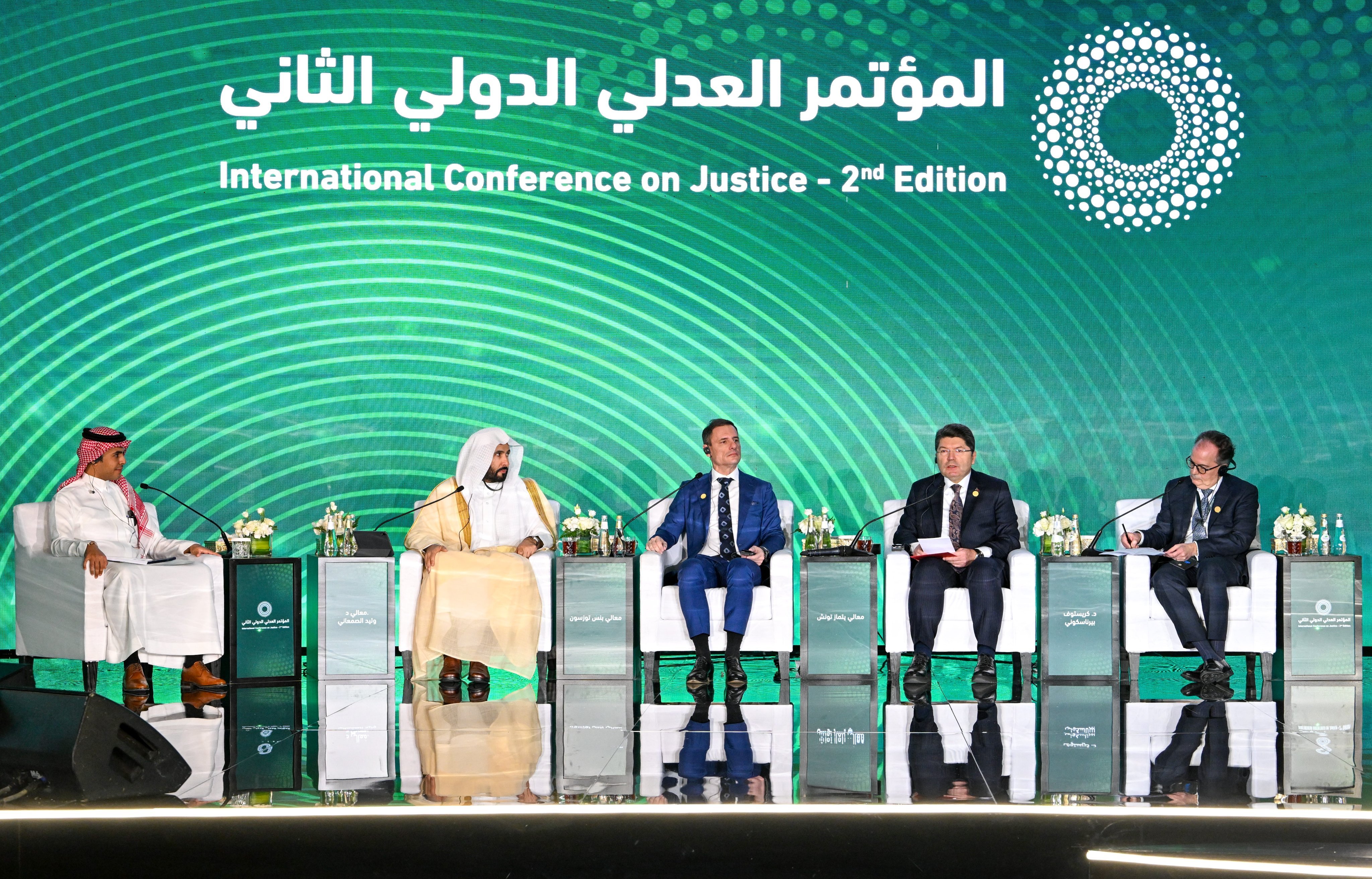 Uluslararası Adalet Konferansı Riyad
