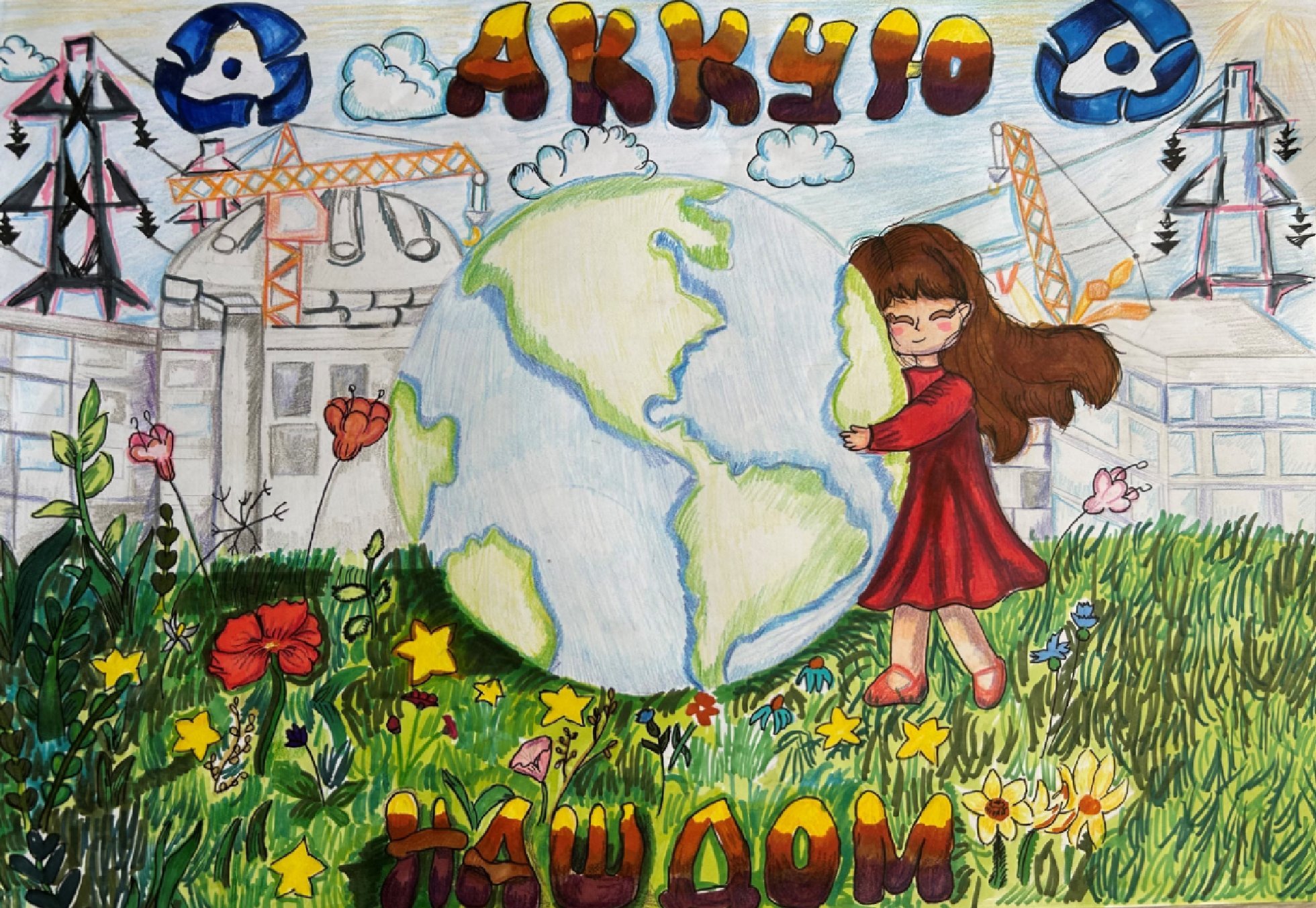 Akkuyu NGS Genel Müdür Sergei Butckikh