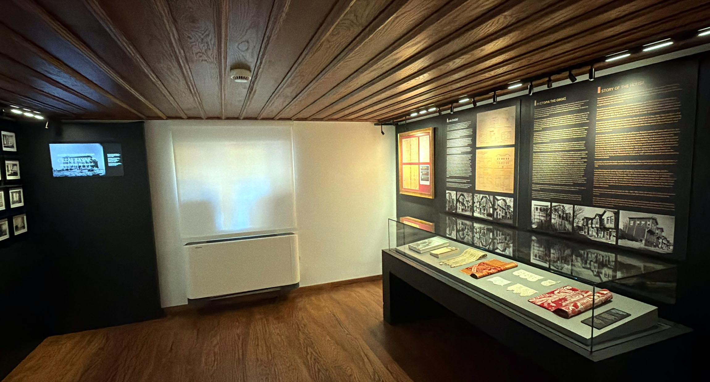 Atatürk Evi Dış Görünüm