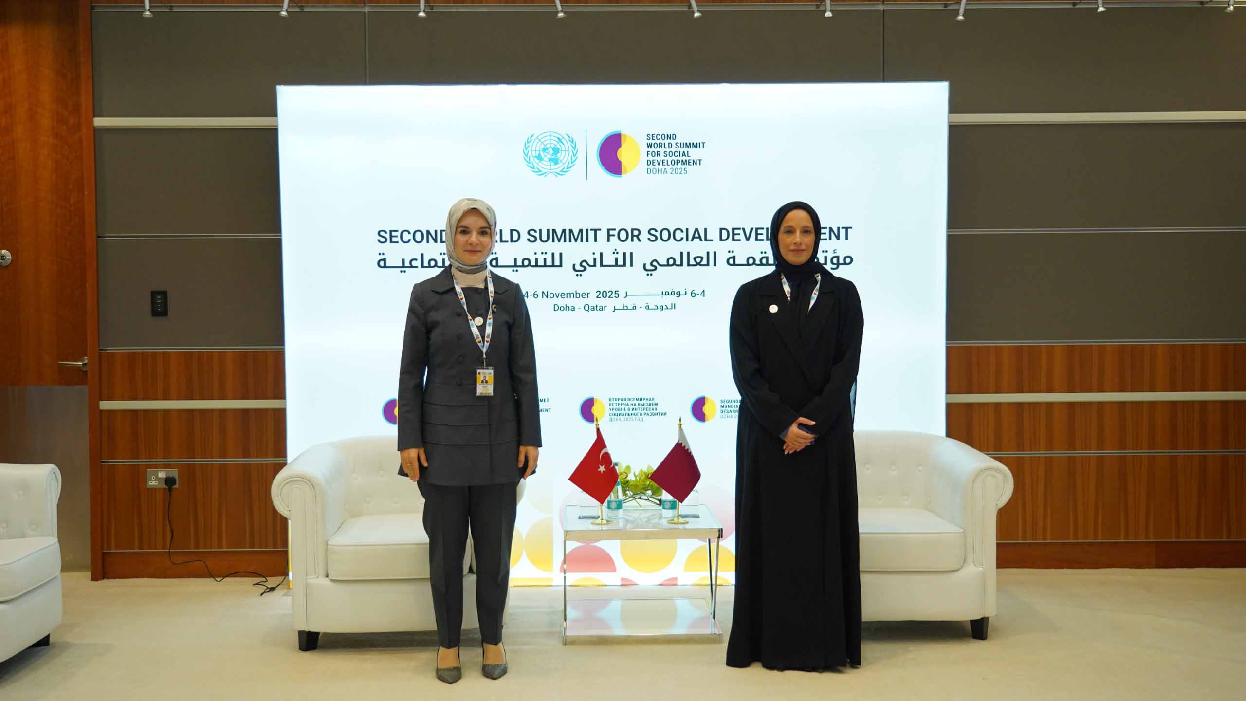 Dünya Sosyal Kalkınma Zirvesi