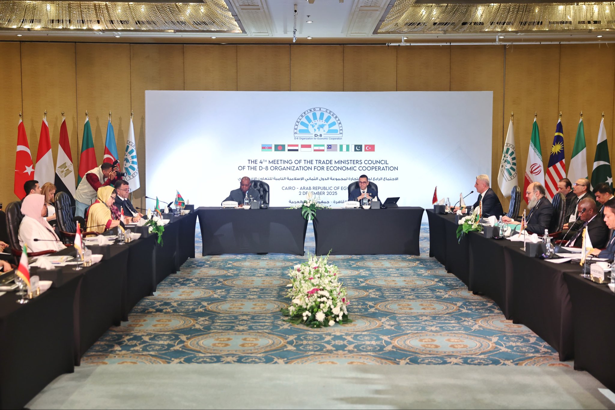 Ömer Bolat D-8 Ticaret Bakanları Toplantısı