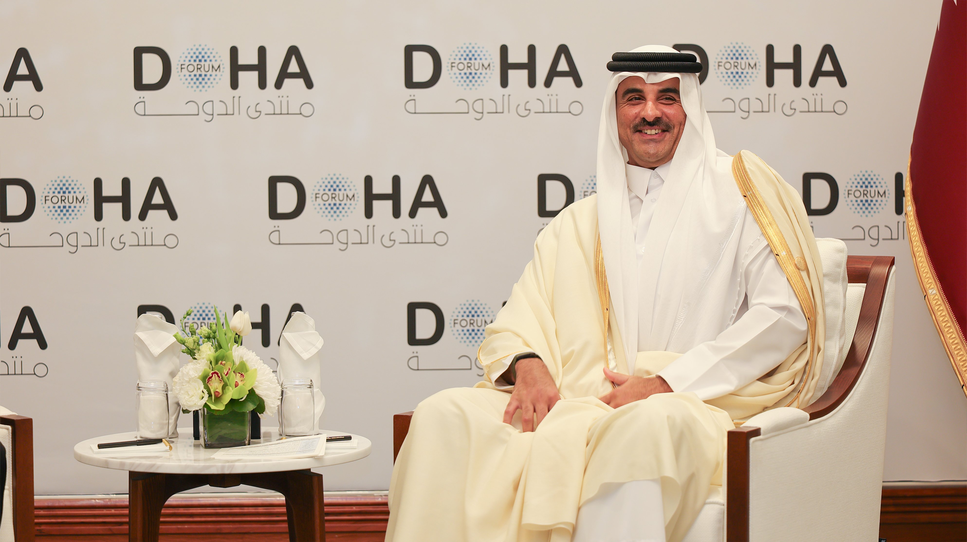 Doha Forumu Diplomasi