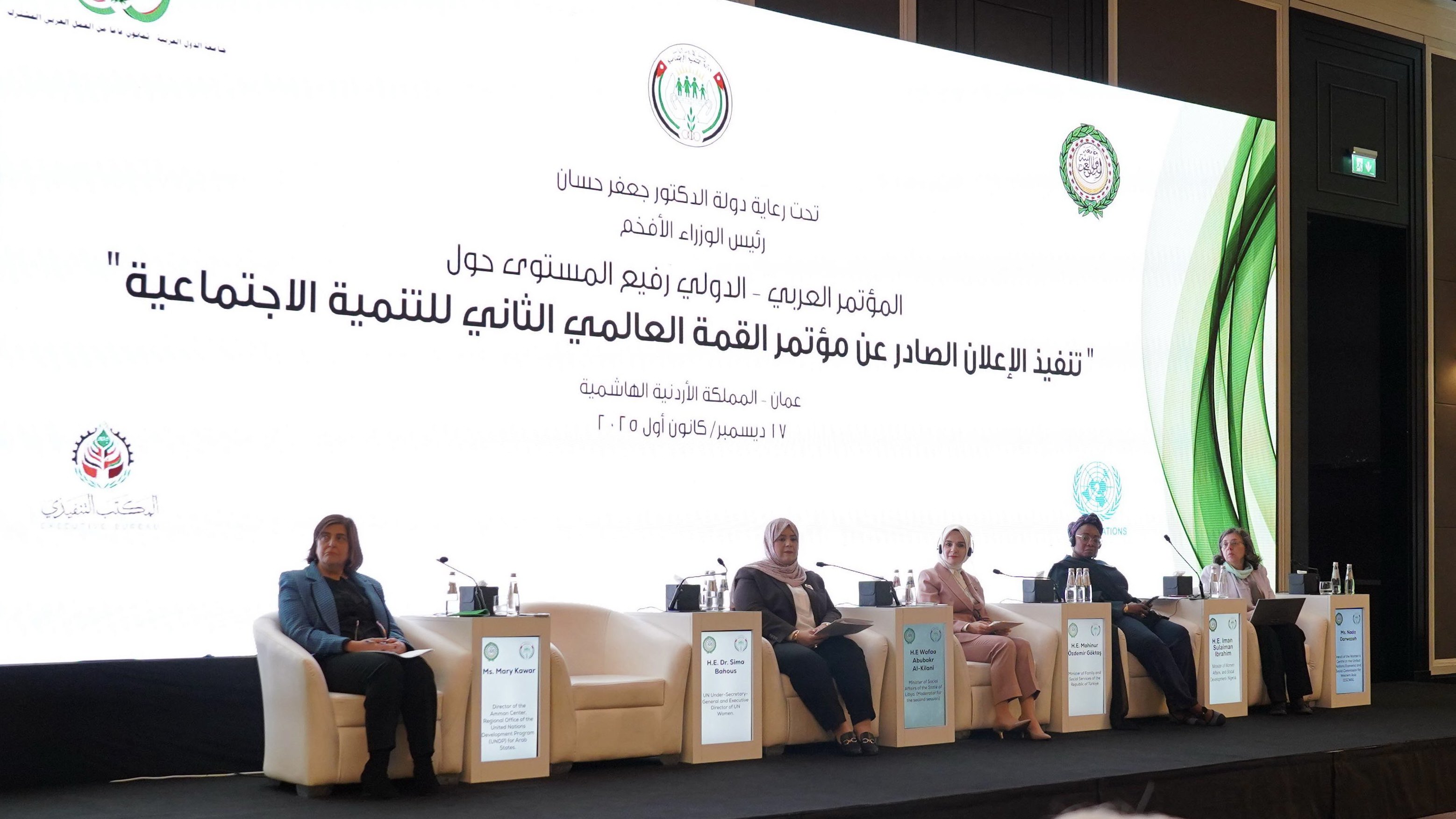 Bakan Mahinur Özdemir Göktaş Ürdün temasları