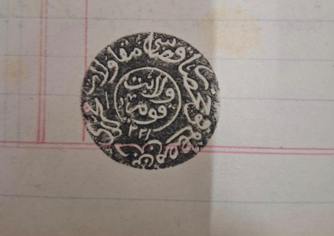 Şereflikoçhisar Tarihi Belgeler Koruma