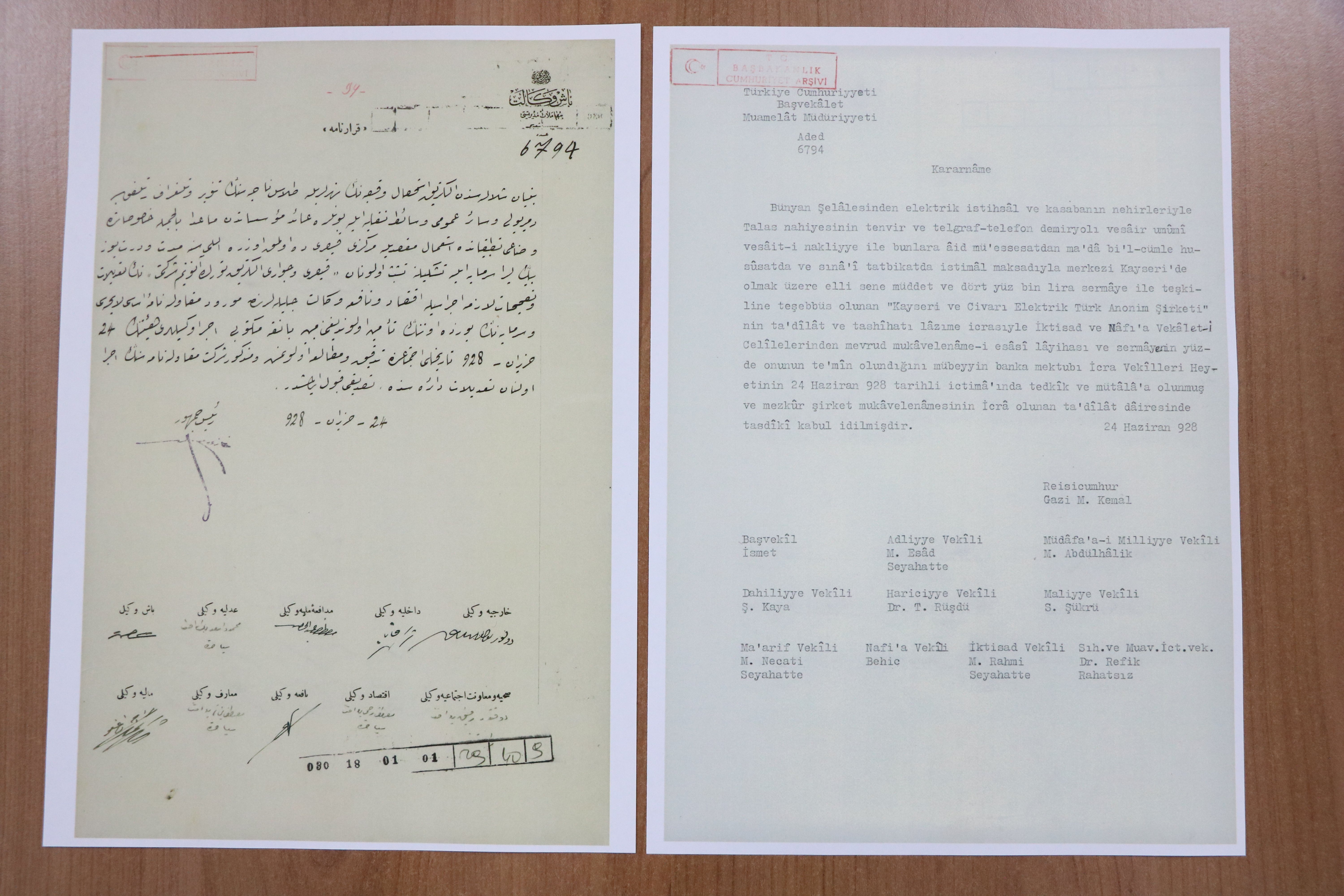 Bünyan Enerji Santrali Genel Görünüm