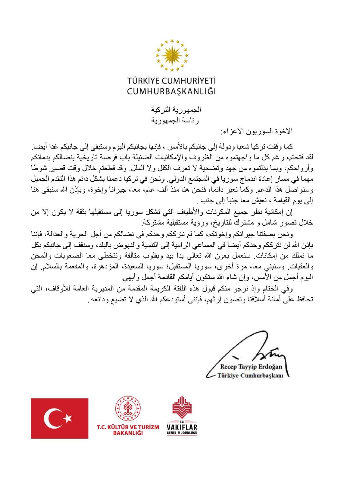 Cumhurbaşkanı Erdoğan Suriye mesajı
