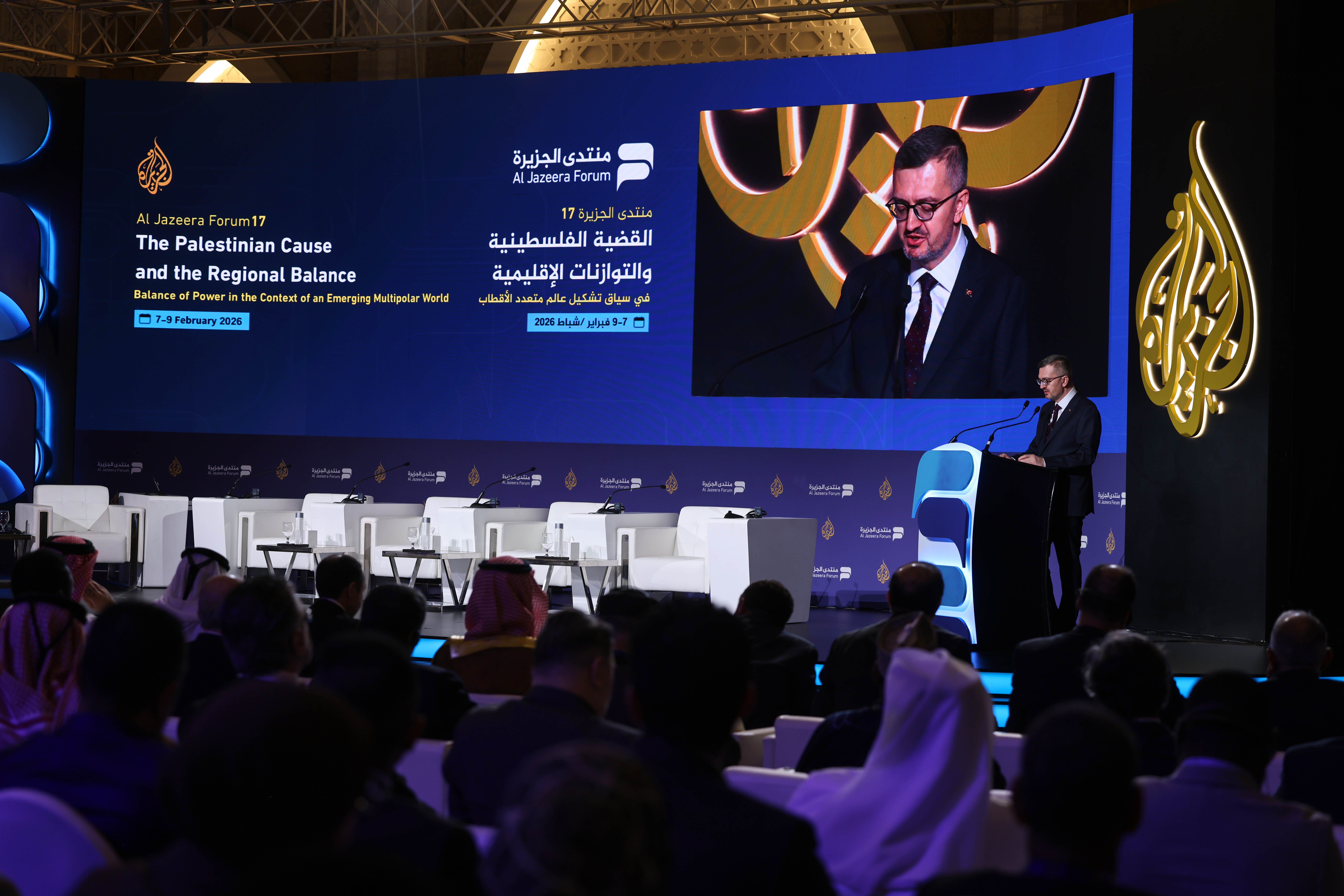 İletişim Başkanı Burhanettin Duran El Cezire Forumu