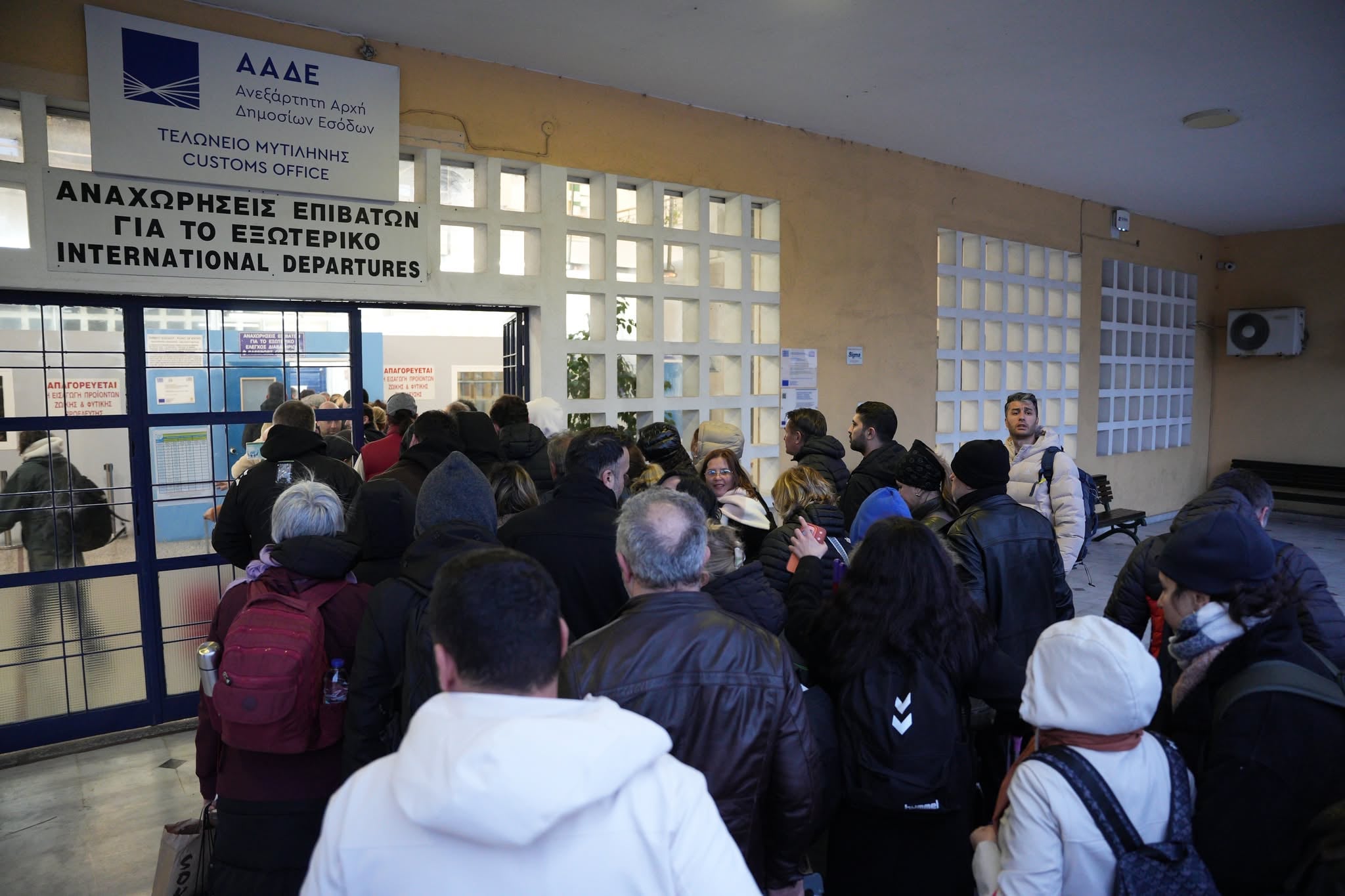 Midilli Limanı protesto