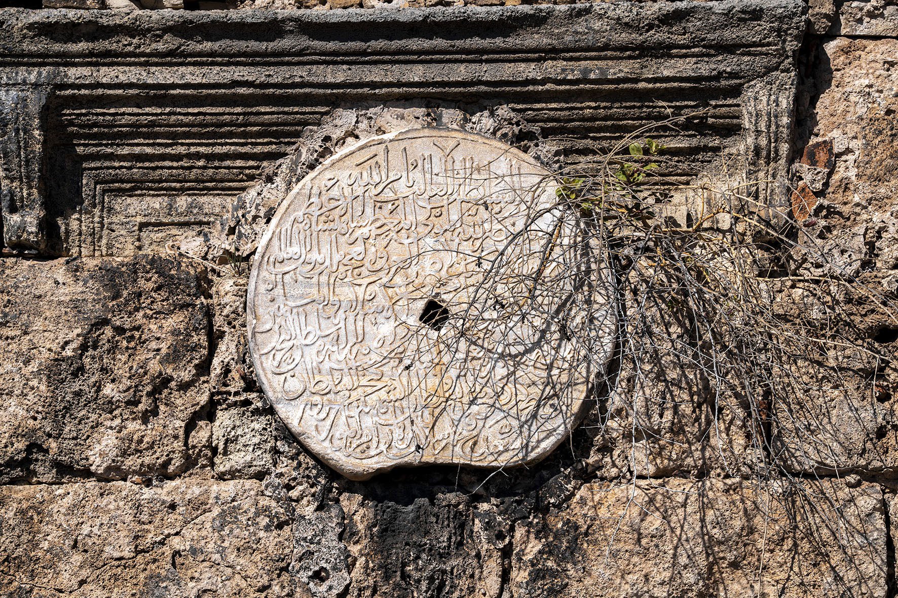 Antalya Kaleiçi Selçuklu Kitabeleri