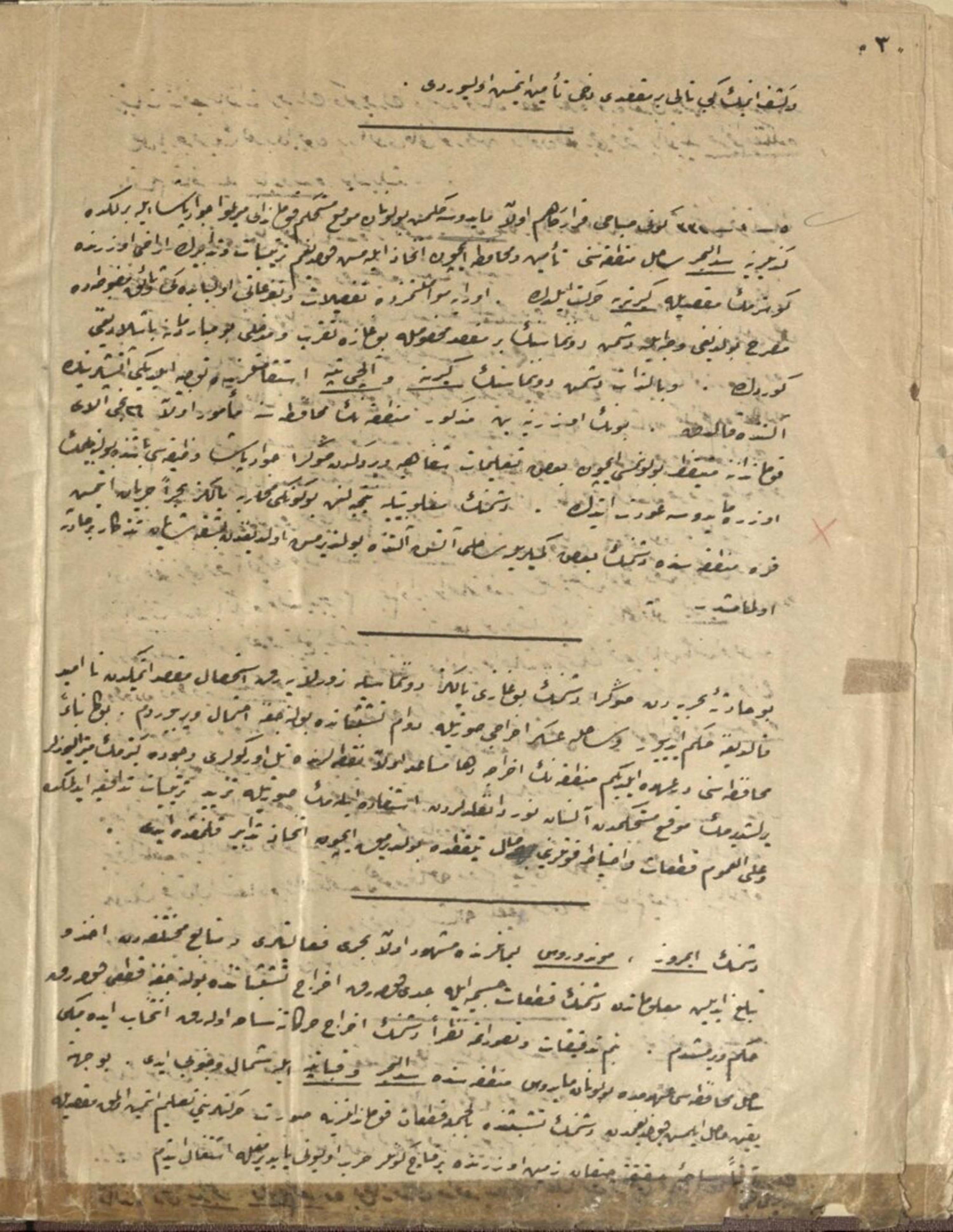 Mustafa Kemal Atatürk Çanakkale