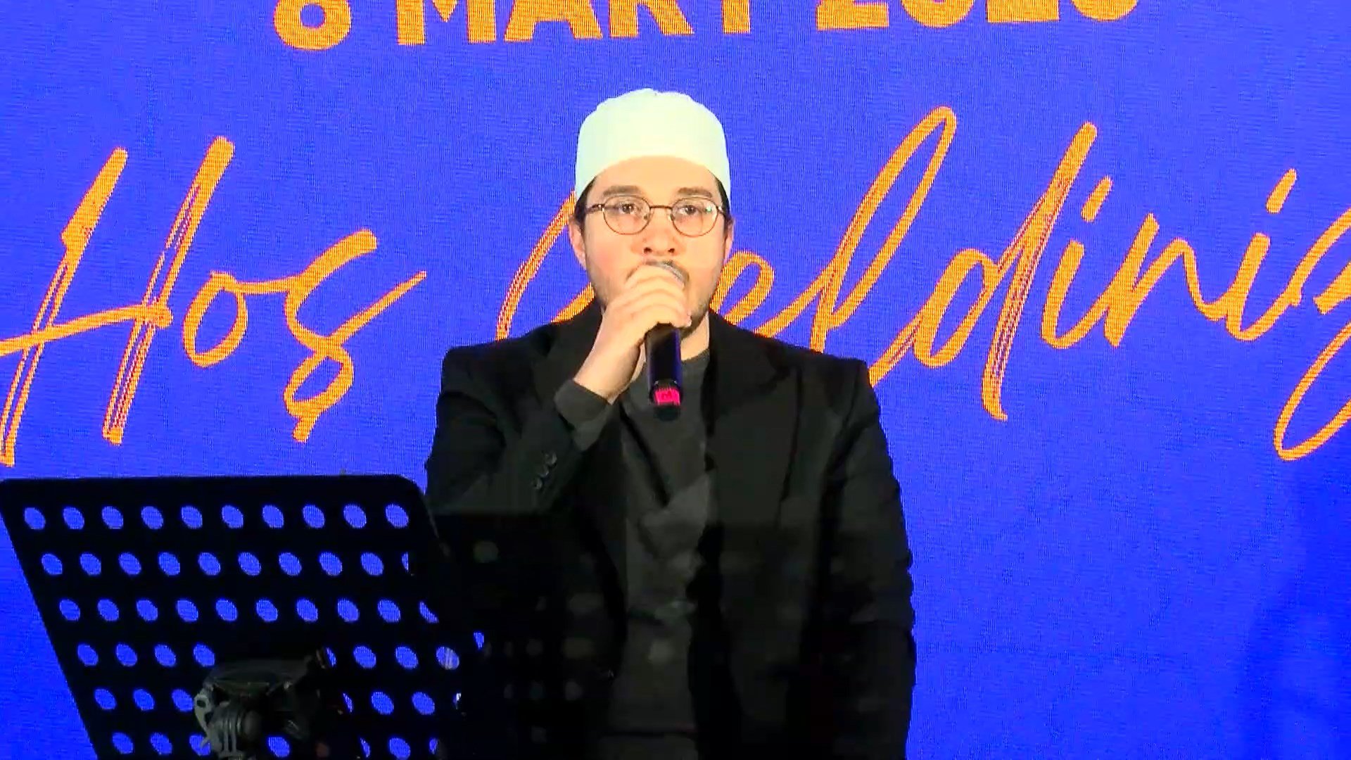 Bakan Kacır iftar programında