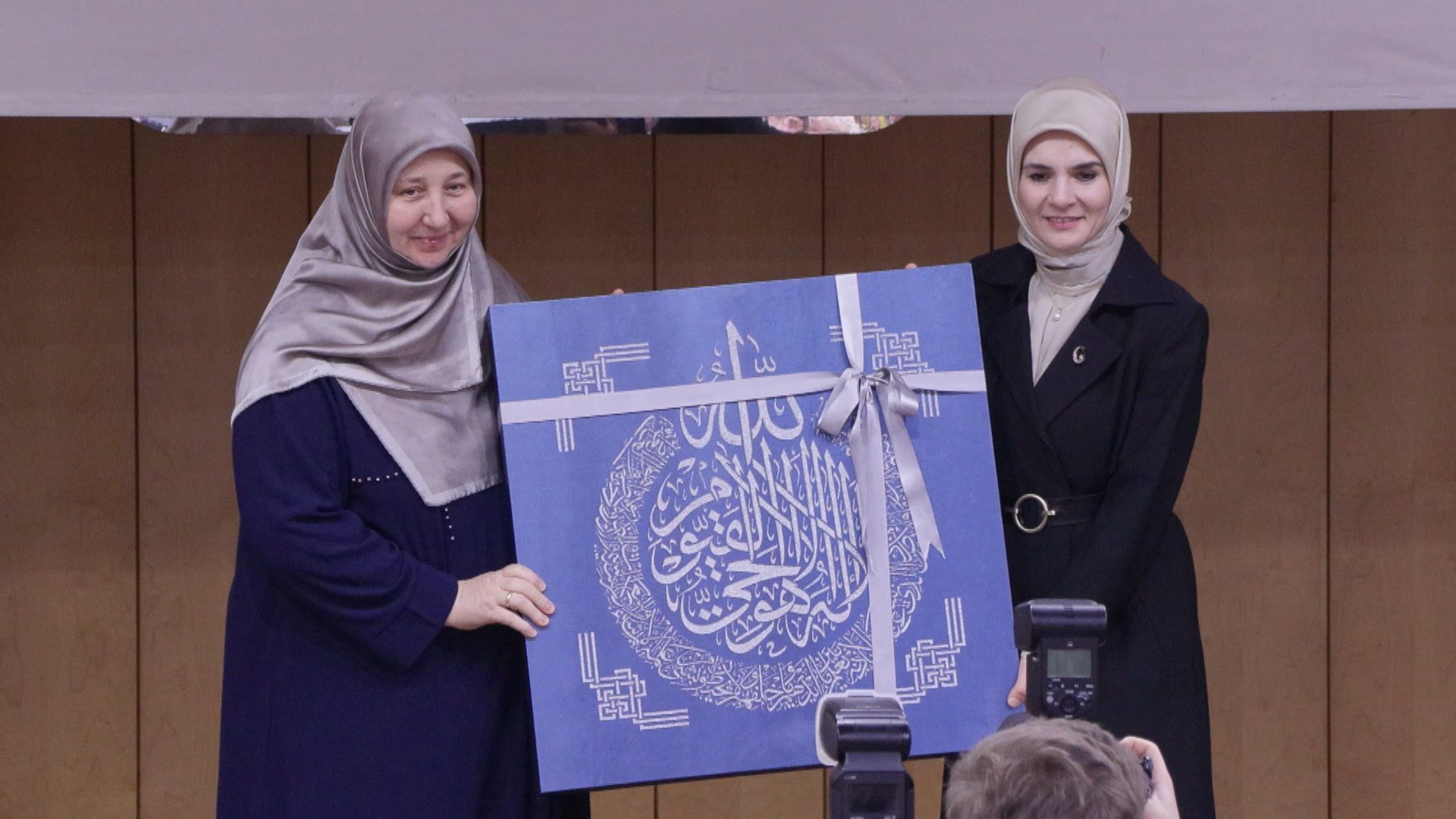 Bakan Mahinur Özdemir Göktaş