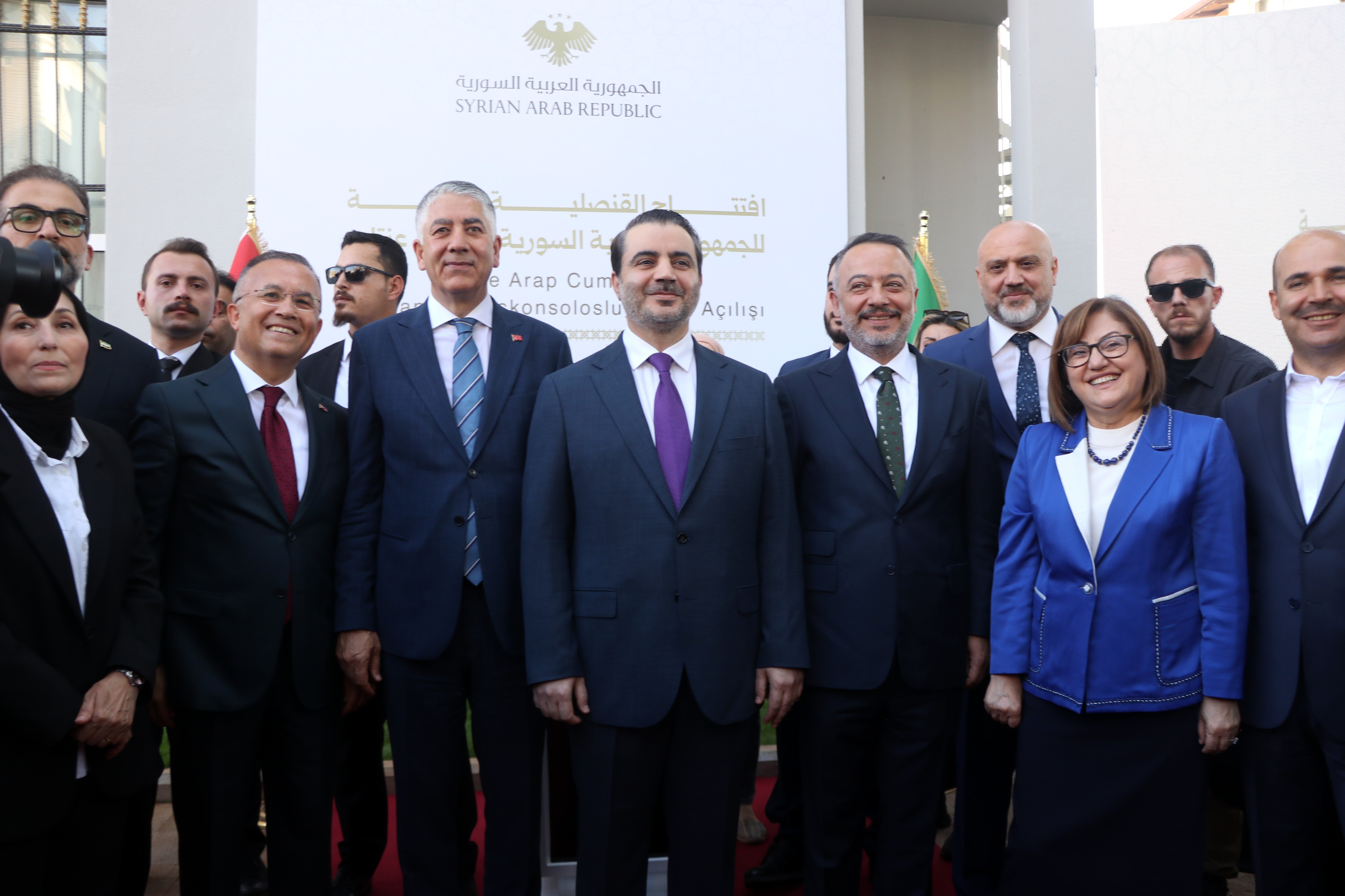 Suriye Başkonsolosluğu Gaziantep