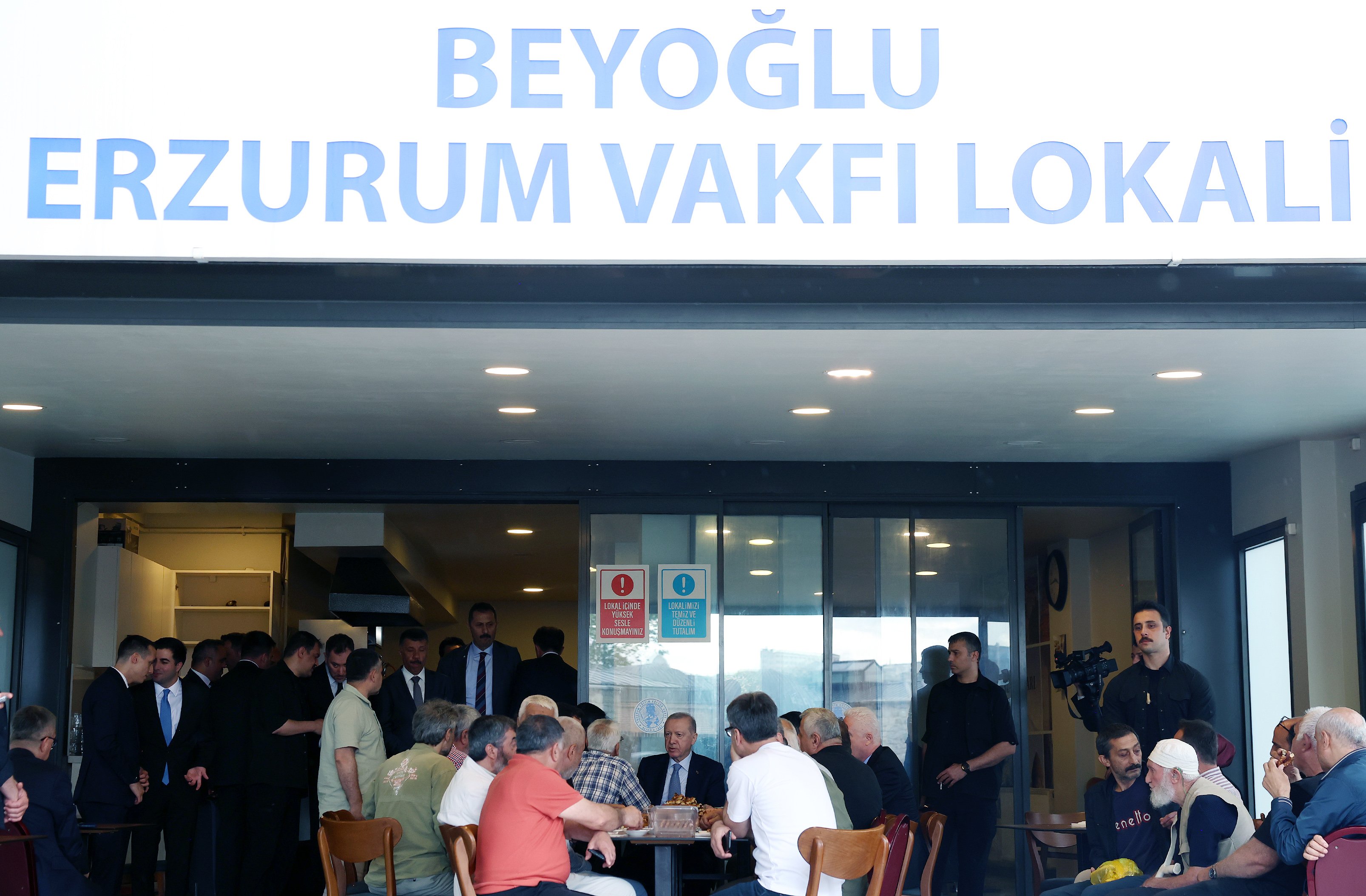 Erdoğan Erzurum Vakfı