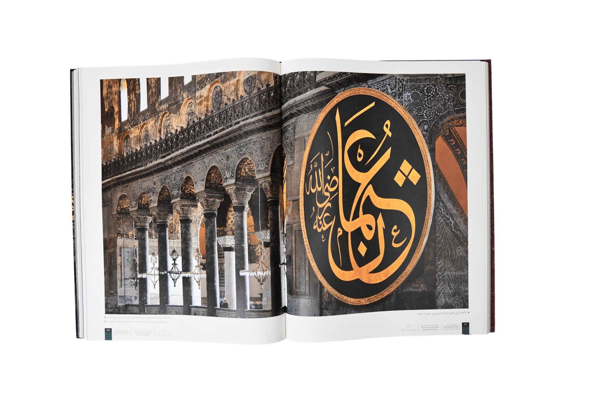 Ayasofya detay