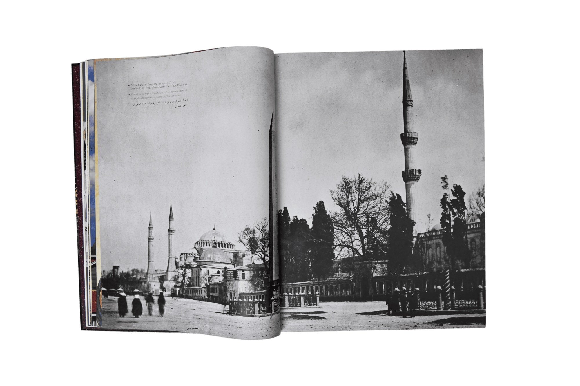 Ayasofya Fethin Mührü