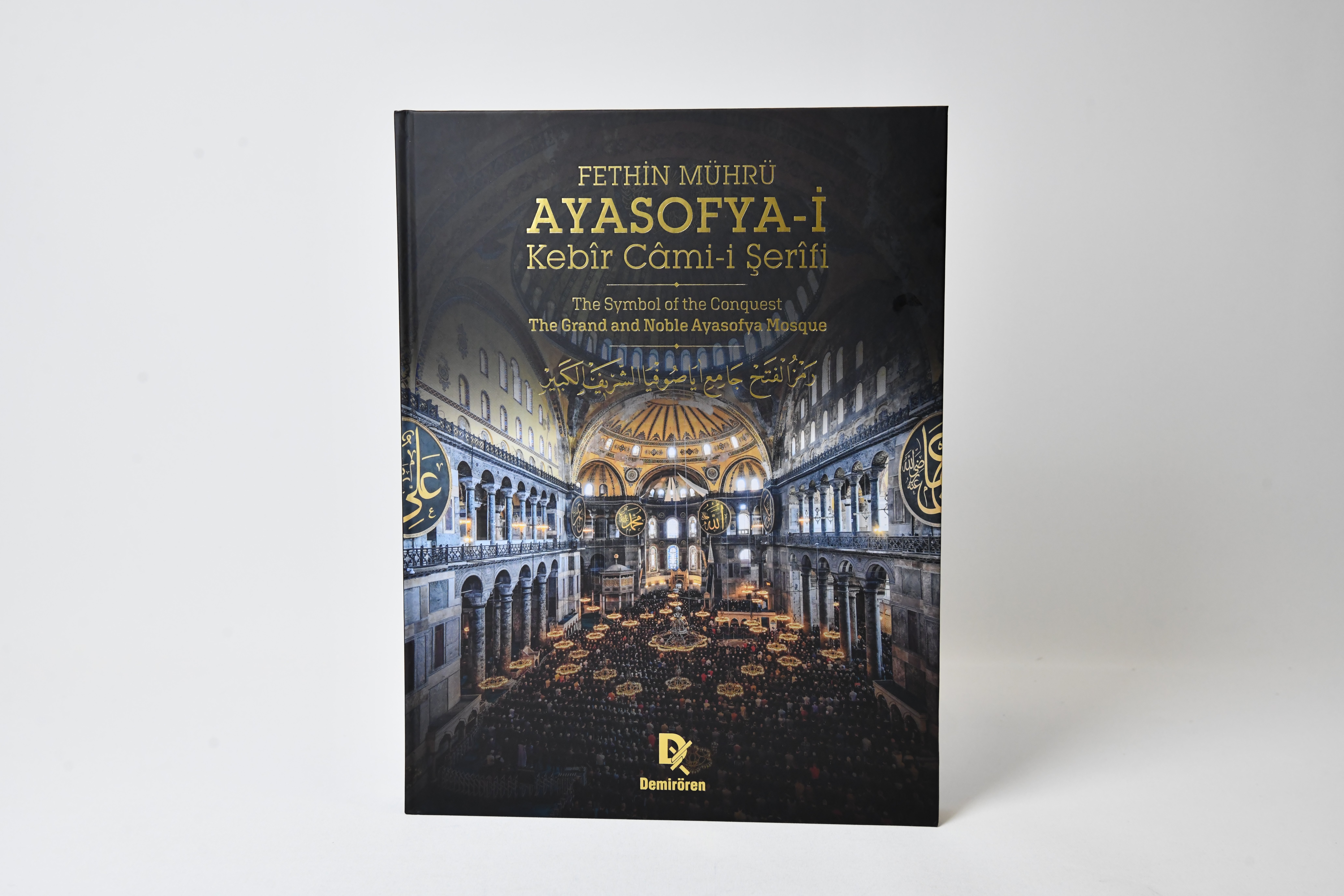 Cumhurbaşkanı Erdoğan ve Ayasofya-i Kebir Camisi