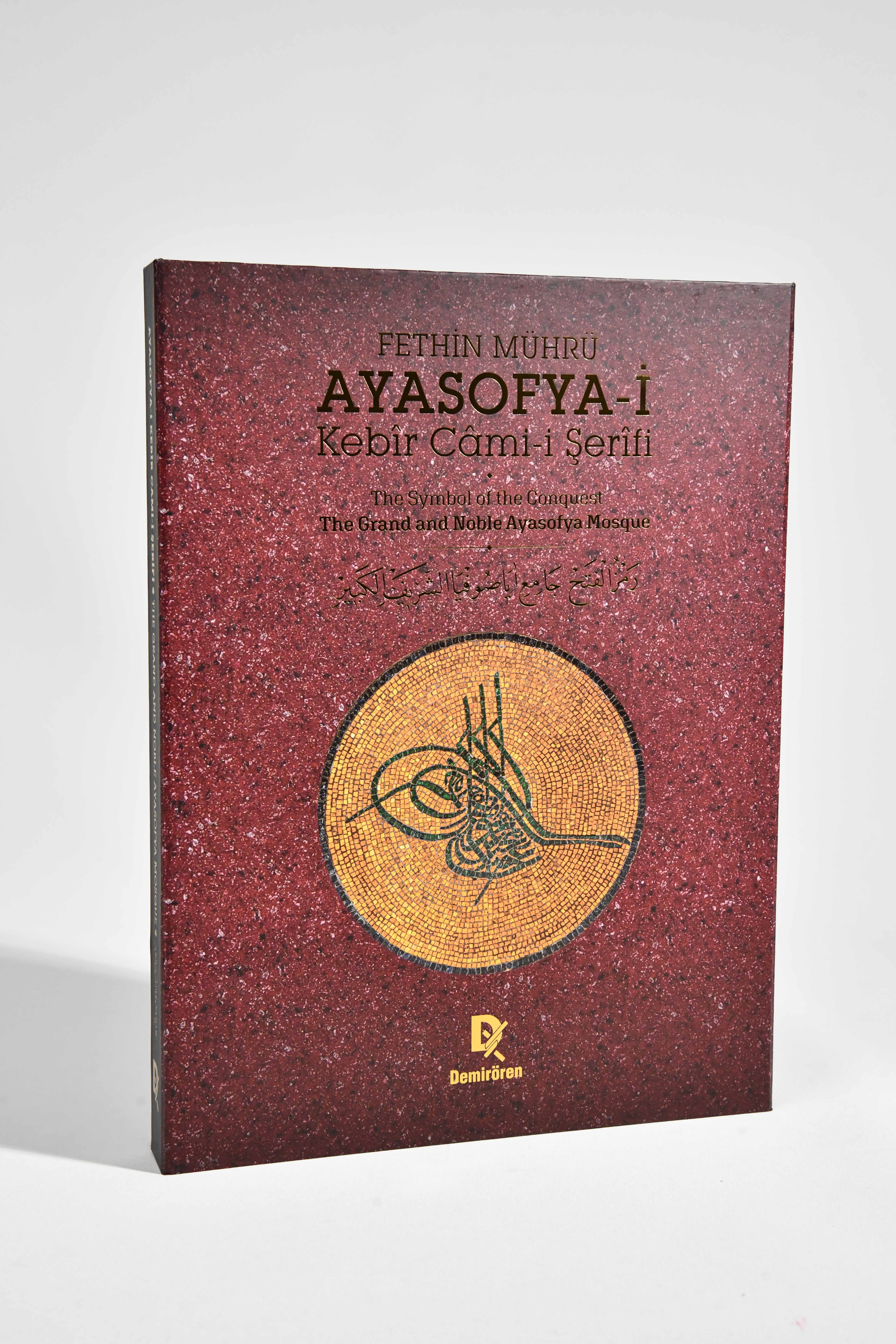 Ayasofya görseli