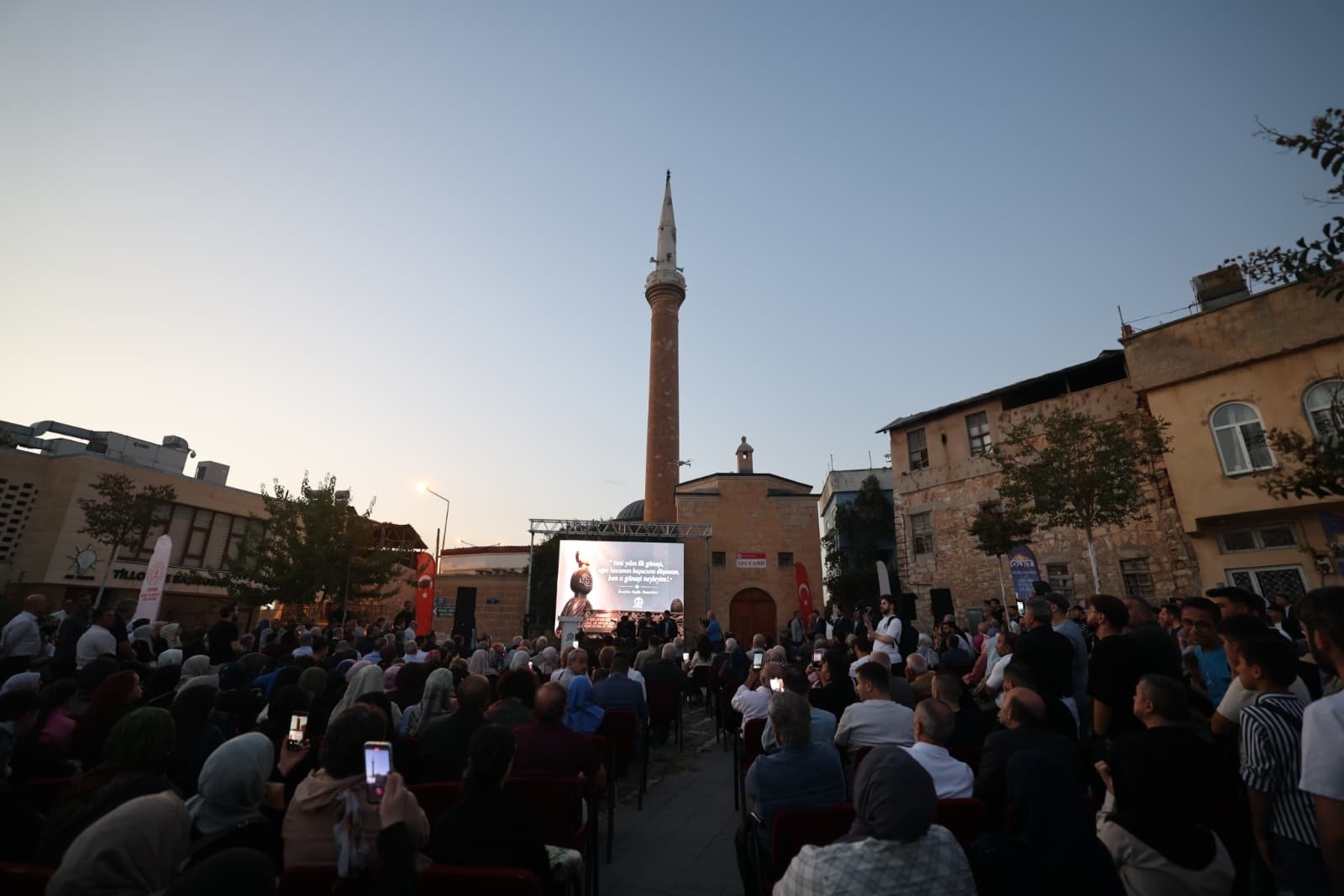 Siirt Tillo Işık Hadisesi