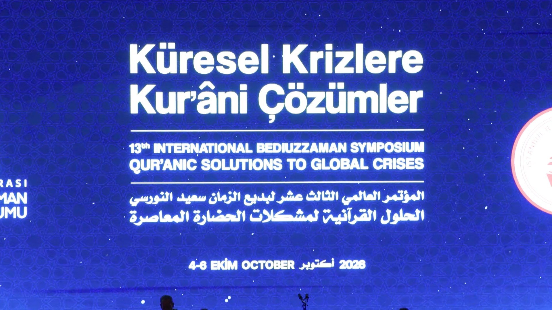 Cevdet Yılmaz konuşma yaparken